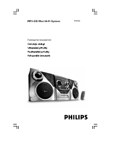 Руководство Philips FWM35 Стерео-система