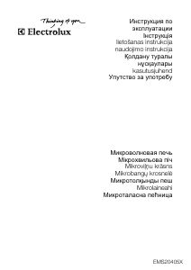Rokasgrāmata Electrolux EMS20405X Mikroviļņu krāsns