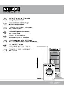 Посібник Atlant MX 2823-66 Холодильник