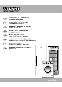 Посібник Atlant XM 4421-180 N Холодильник із морозильною камерою