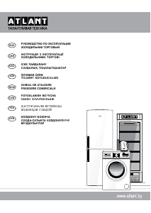 Посібник Atlant XT 1008-000 Винна шафа