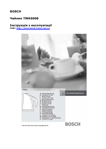 Посібник Bosch TWK6008 Чайник