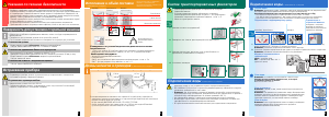 Руководство Bosch WAQ24441OE Стиральная машина