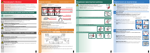 Посібник Bosch WLX20163OE Пральна машина