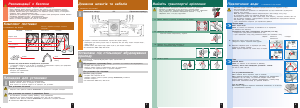 Посібник Bosch WLX20463OE Пральна машина