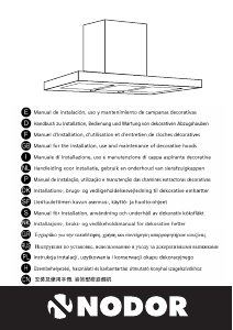 说明书 NodorSerena抽油烟机