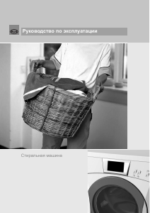 Manual Gorenje WA65205 Máquina de lavar roupa
