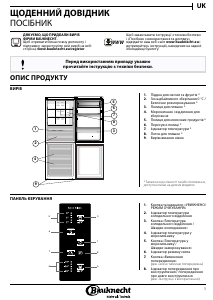 Посібник Bauknecht KGNXL 19 A3+ IN Холодильник із морозильною камерою