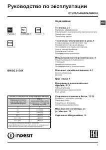 Kasutusjuhend Indesit BWSE 61051 Pesumasin