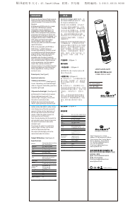 说明书 OlightM18 Maverick闪光灯