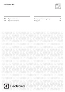 Руководство Electrolux IPES6452KF Варочная поверхность