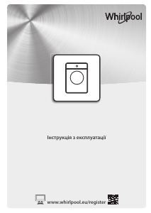 Посібник Whirlpool FWG81496WS EU Пральна машина