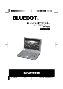 BDP-1950S/TV BLUEDOT 端