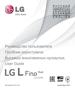 Посібник LG D295 Мобільний телефон