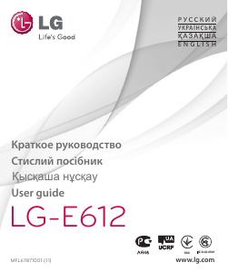 Руководство LG E612 Optimus L5 Мобильный телефон