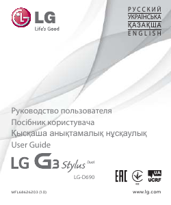 Посібник LG D690 Мобільний телефон