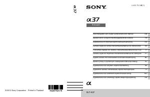 Mode d’emploi Sony Alpha SLT-A37M Appareil photo numérique