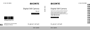 사용 설명서 소니 Cyber-shot DSC-QX30 디지털 카메라