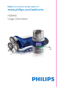 كتيب ماكينة حلاقة HS8440 Philips