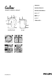 说明书 飞利浦HD4637 Cucina水壶