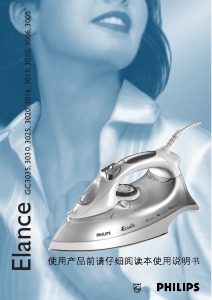 Manual Philips GC3030 Elance Iron