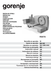 Посібник Gorenje R607A Машинка для нарізки