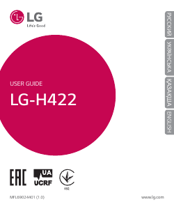 Посібник LG H422 Мобільний телефон