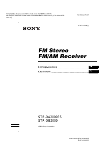 Käyttöohje Sony STR-DB2000 Vastaanotin