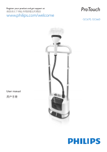 Manual Philips GC660 ProTouch Garment Steamer