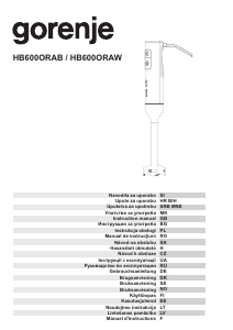 Наръчник Gorenje HB600ORAB Ръчен блендер