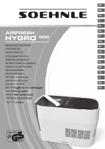 كتيب جهاز ضبط الرطوبة Airfresh Hygro 500 Soehnle