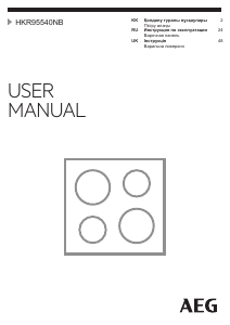 Руководство AEG HKR95540NB Варочная поверхность