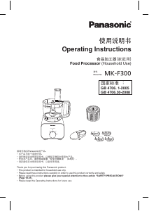 Manual Panasonic MK-F300 Food Processor