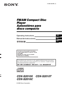 Manual Sony CDX-S2010X Car Radio