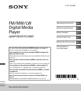 Руководство Sony DSX-A212UI Автомагнитола