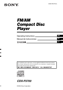 Manual Sony CDX-F5700 Car Radio