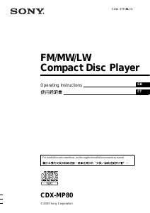 Manual Sony CDX-MP80 Car Radio