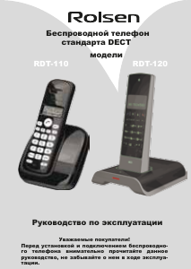 Руководство Rolsen RDT-120 Беспроводной телефон