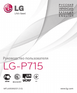 Handleiding LG P715 Optimus L7 II Dual Mobiele telefoon