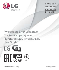 Руководство LG D856 Мобильный телефон