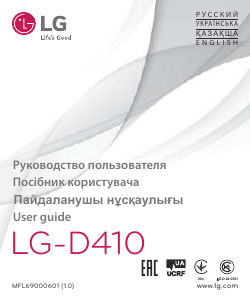 Посібник LG D410 Мобільний телефон