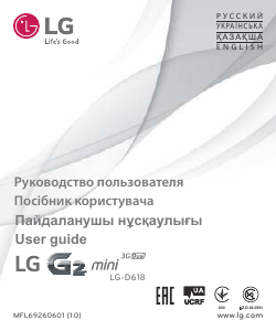 Посібник LG D618 Мобільний телефон