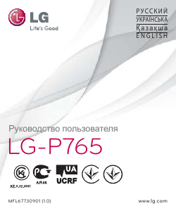 Посібник LG P765 Optimus L9 Мобільний телефон