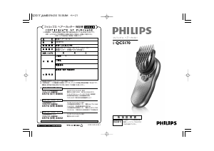 Manual Philips QC5170 Hair Clipper