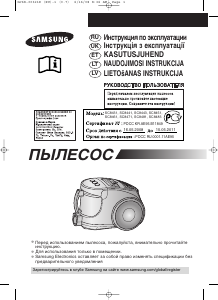 Rokasgrāmata Samsung SC8431 Putekļu sūcējs