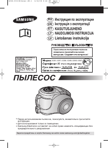 Посібник Samsung SC8581 Пилосос