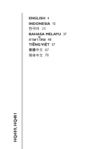 说明书 飞利浦HQ489剃须刀