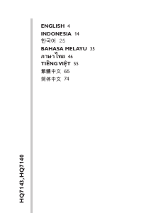 사용 설명서 필립스 HQ7143 전기면도기