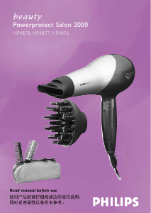 Panduan Philips HP4878 Powerprotect Salon 2000 Pengering Rambut