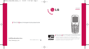 Руководство LG TD636 Мобильный телефон